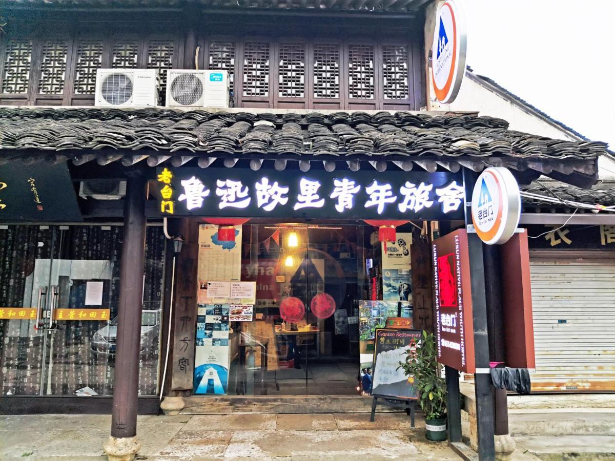 Shaoxing Laotaimen Luxun Native Place Youth Hostel Exterior photo